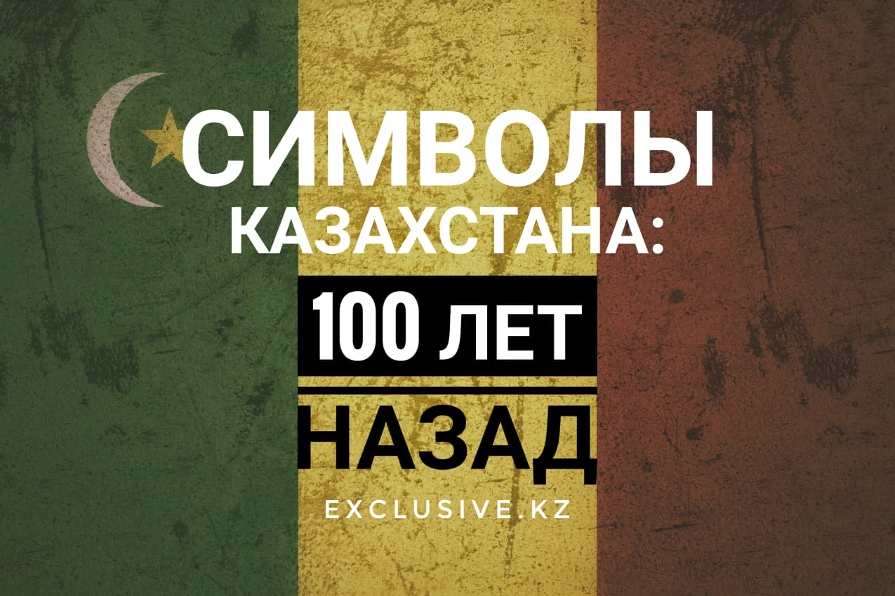 Изображение 7 для Правозащитники еще и сомневаются в «казахском транзите»!
