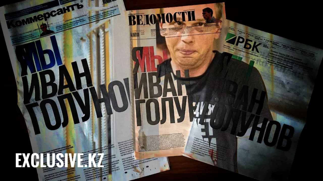 Изображение 1 для Серикболсын Абдильдин: «Ни законности, ни закономерности»