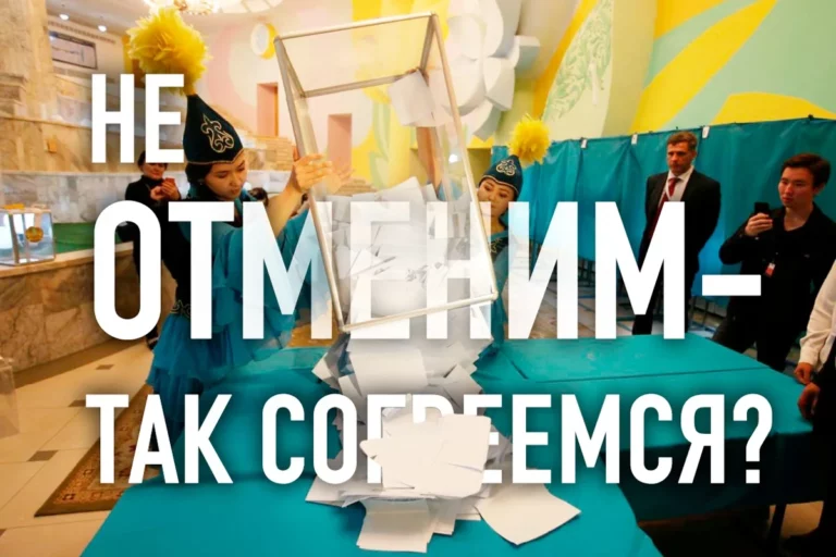 Митинг в Алматы 11.06.2019 - изображение 1