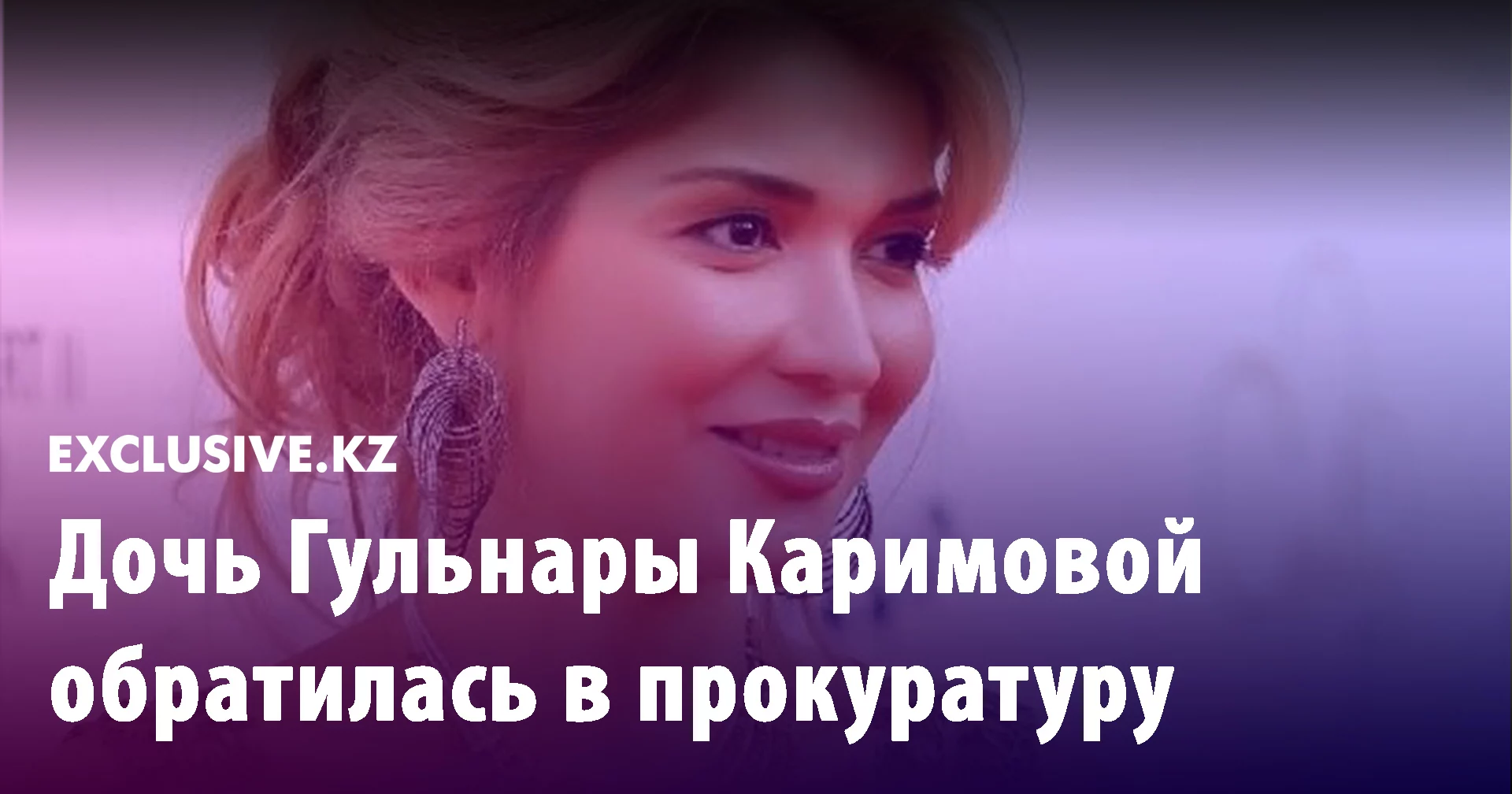 Изображение 2 для Крупнейшие инвесторы получили предостережение