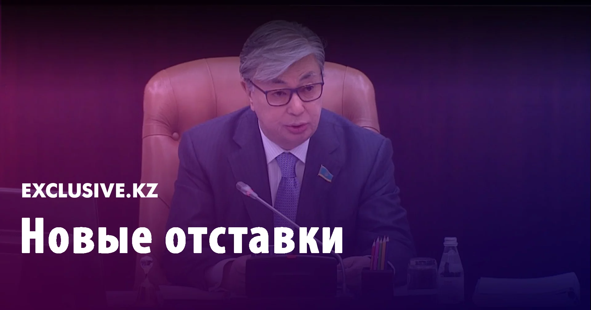 Изображение 1 для Алаш автономиясының мемлекеттік туы қандай болды?