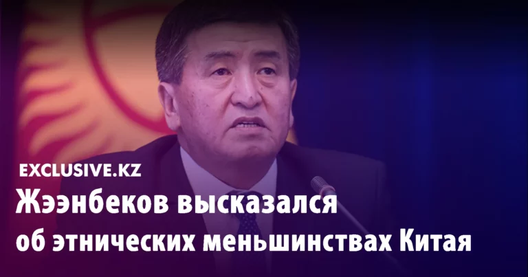 Токаев: спокойствие, только спокойствие - изображение 1