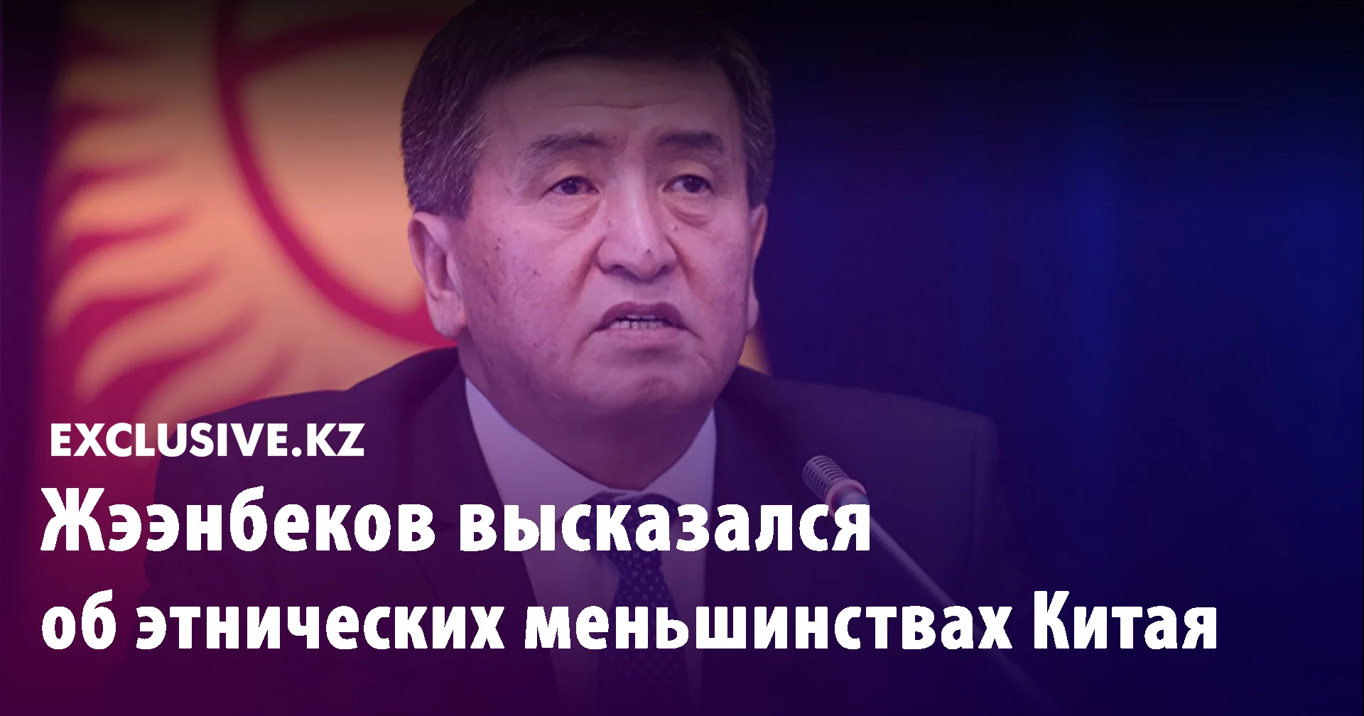 Изображение 1 для Токаев: спокойствие, только спокойствие