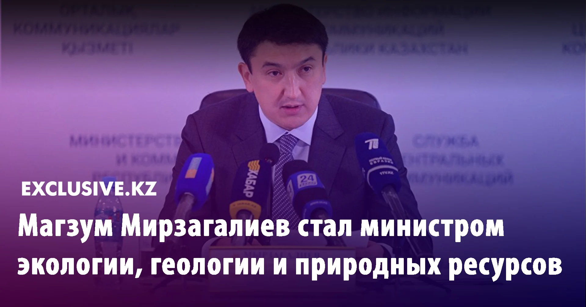 Изображение 2 для Битва полов слабеет