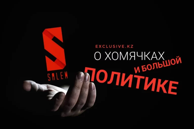 Айдос Сарым: "Для меня важнее делать что-то, чем быть кем-то" - изображение 1