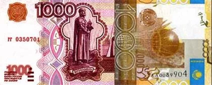 Изображение 1 для Домашний арест Серикжану Билашу продлен до 10 июля