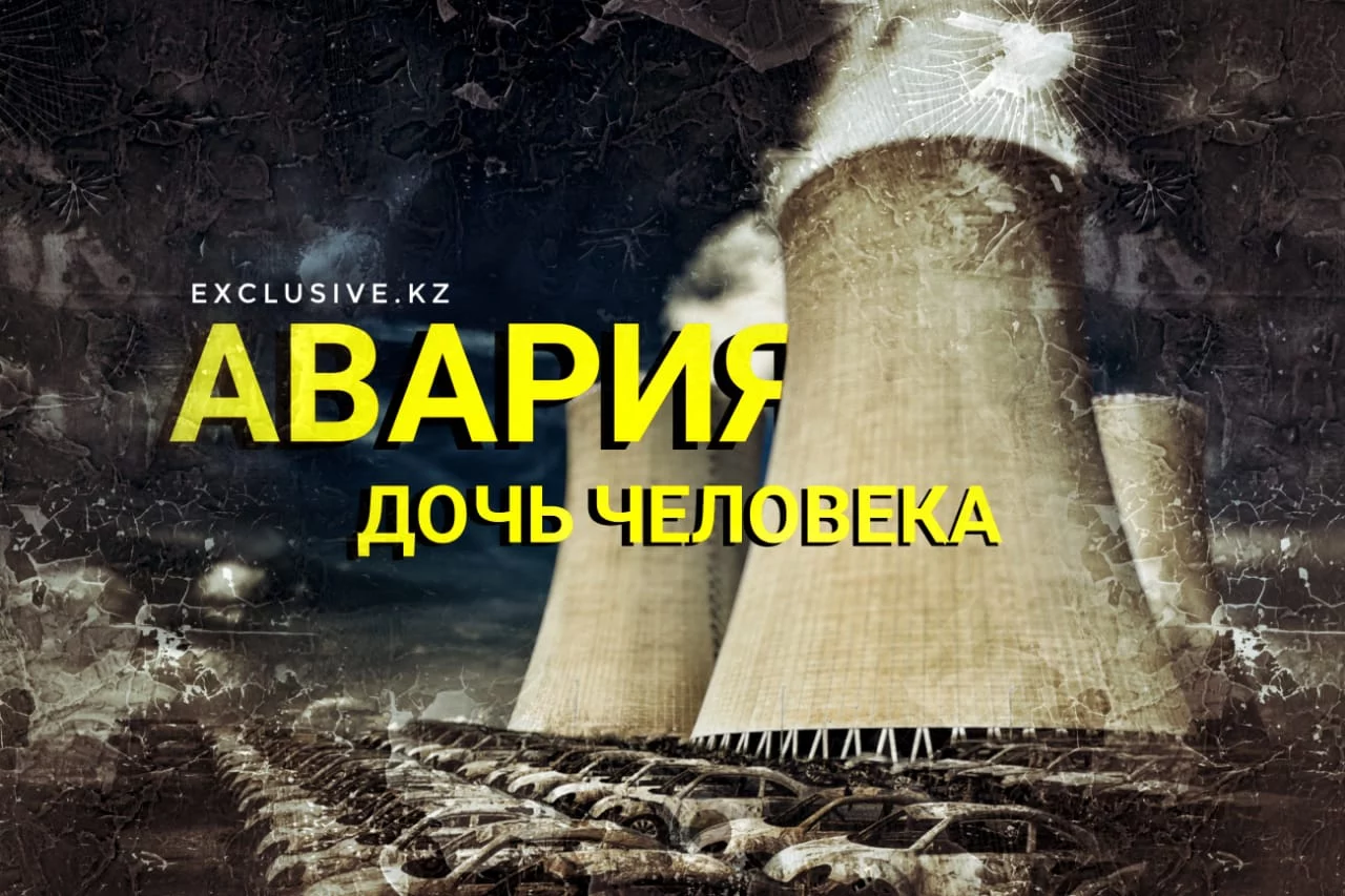 Изображение 3 для Марат Толибаев: «Роль Токаева, как временной фигуры, может быть пересмотрена»