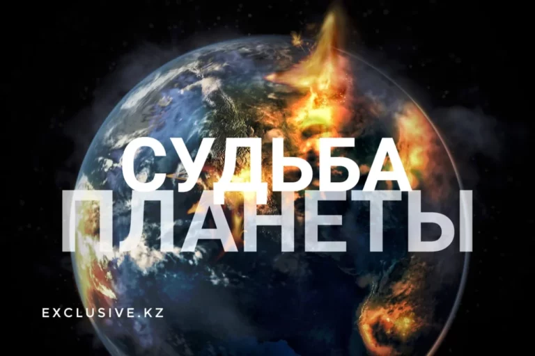 Почему техногенные катастрофы – бич Казахстана? - изображение 1