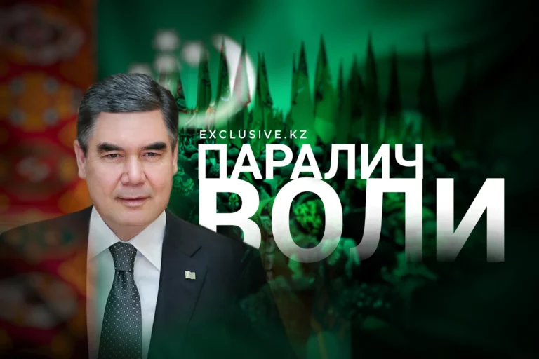 Бахытжан вместо Бауыржана - изображение 1