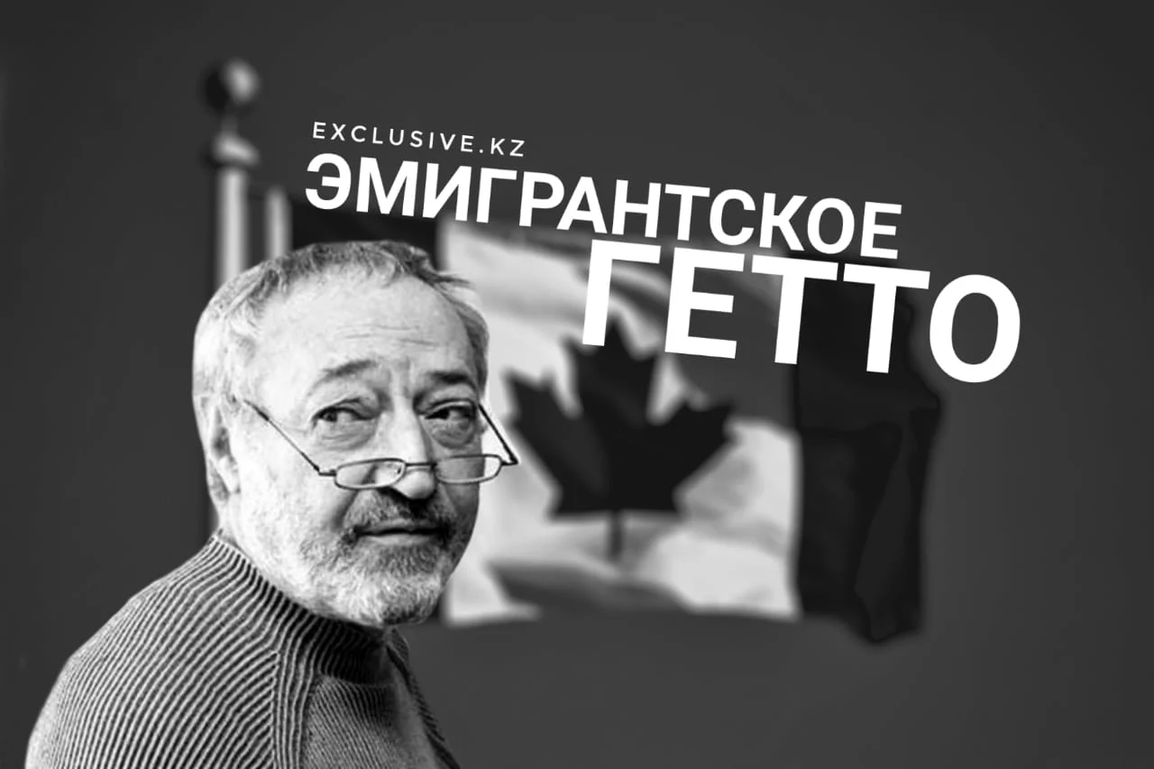 Изображение 1 для «Я так и остался в эмигрантском гетто»