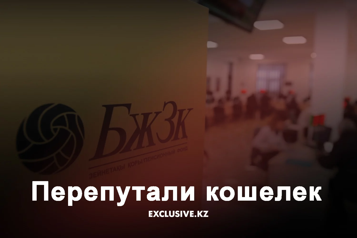 Изображение 1 для Митинг женщин в Нур-Султане