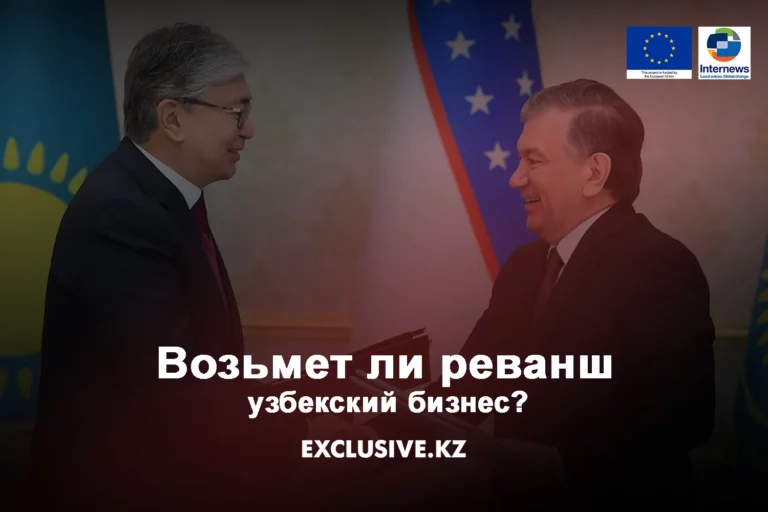 Громкое молчание Казахстана - изображение 1