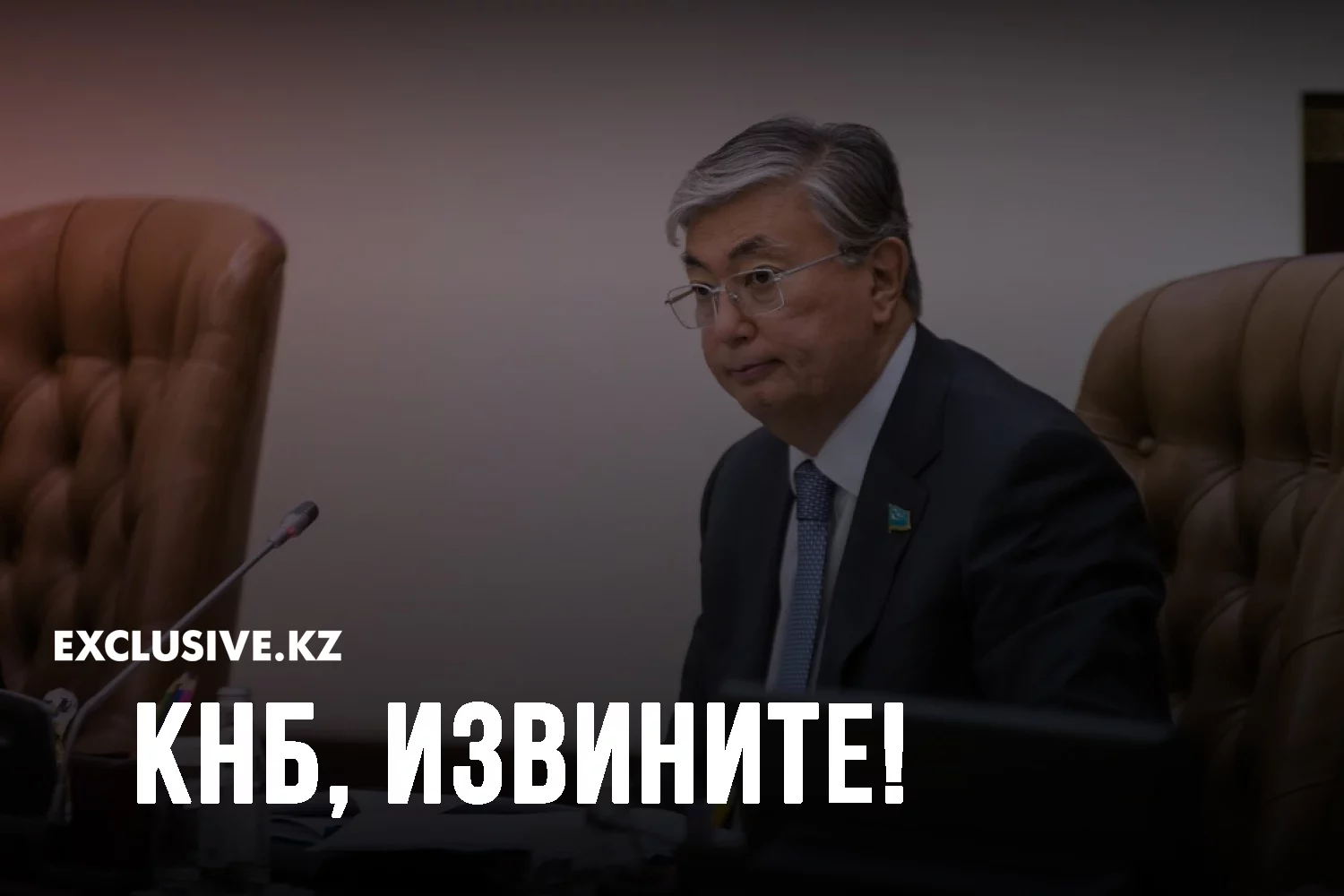 Изображение 2 для Полный блэкаут
