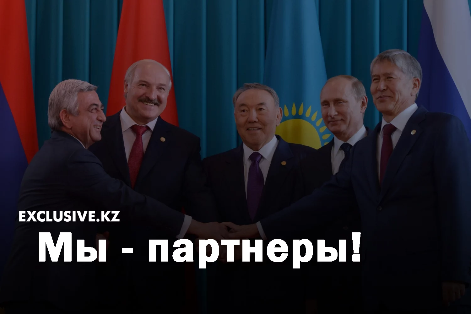 Изображение 1 для Наследство Тони Блэра в Казахстане
