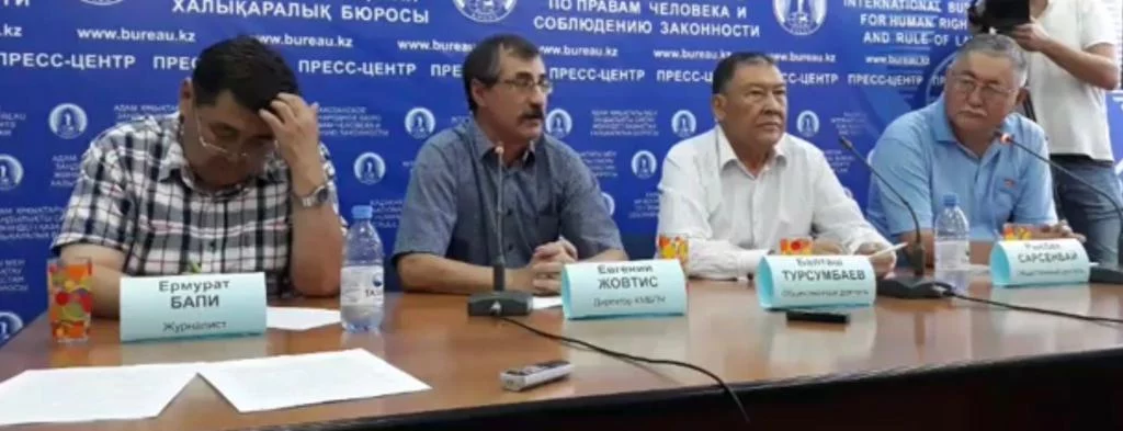 Изображение 2 для В США судят экс-казахстанца