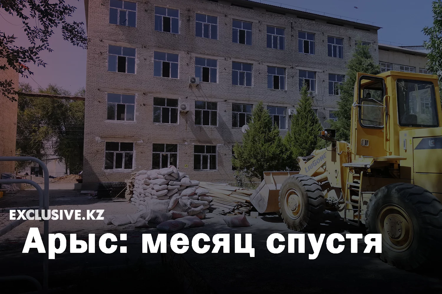 Изображение 1 для Миграция как следствие голода