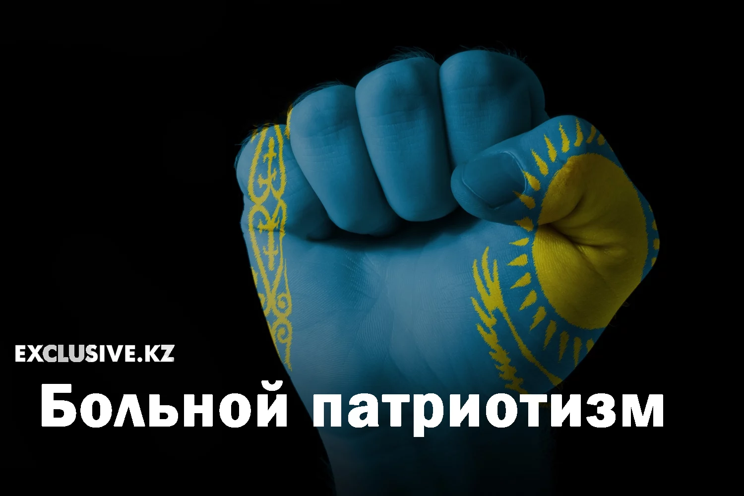 Изображение 1 для Убийство из-за флага