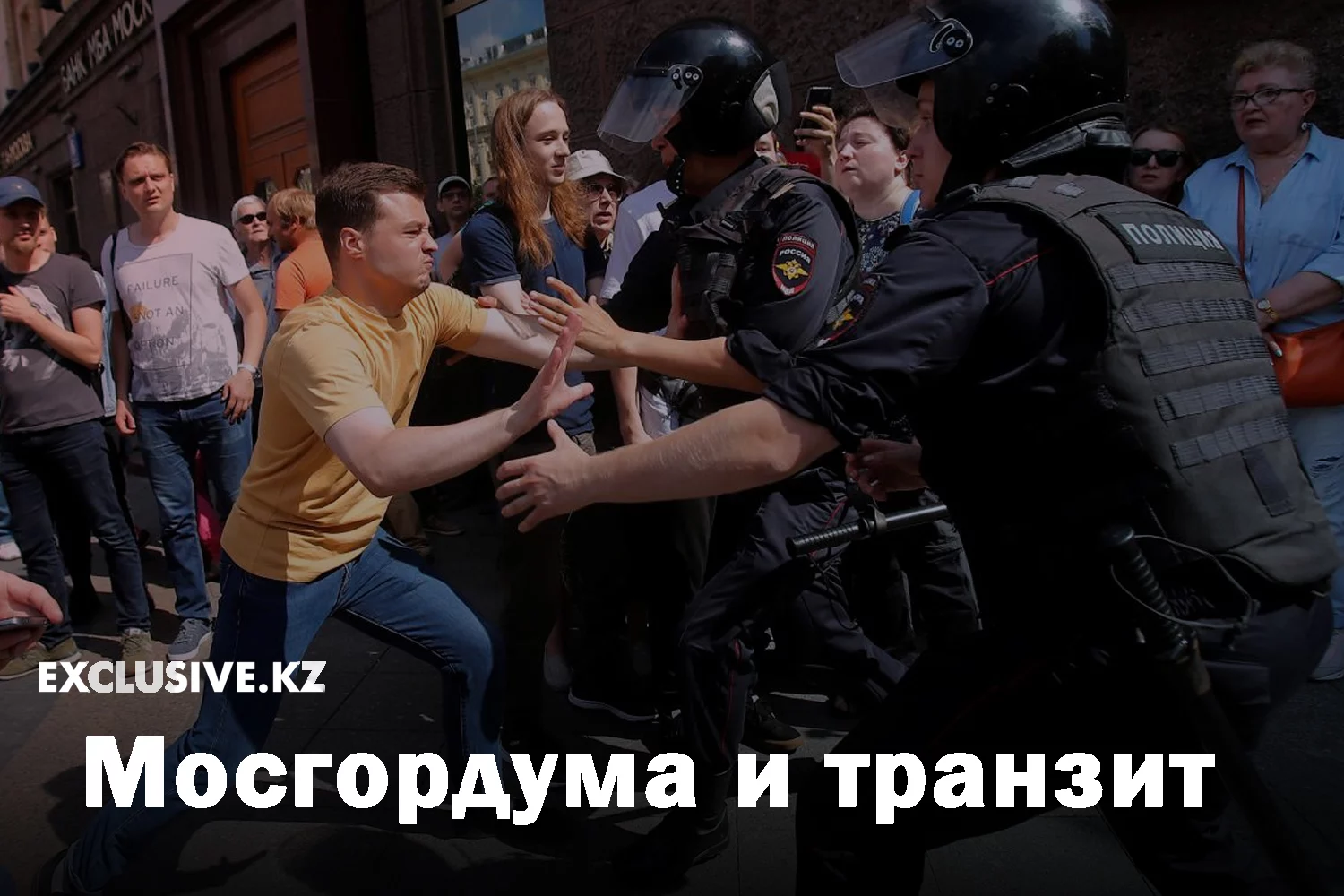 Изображение 1 для Трансгендера изнасиловали в колонии