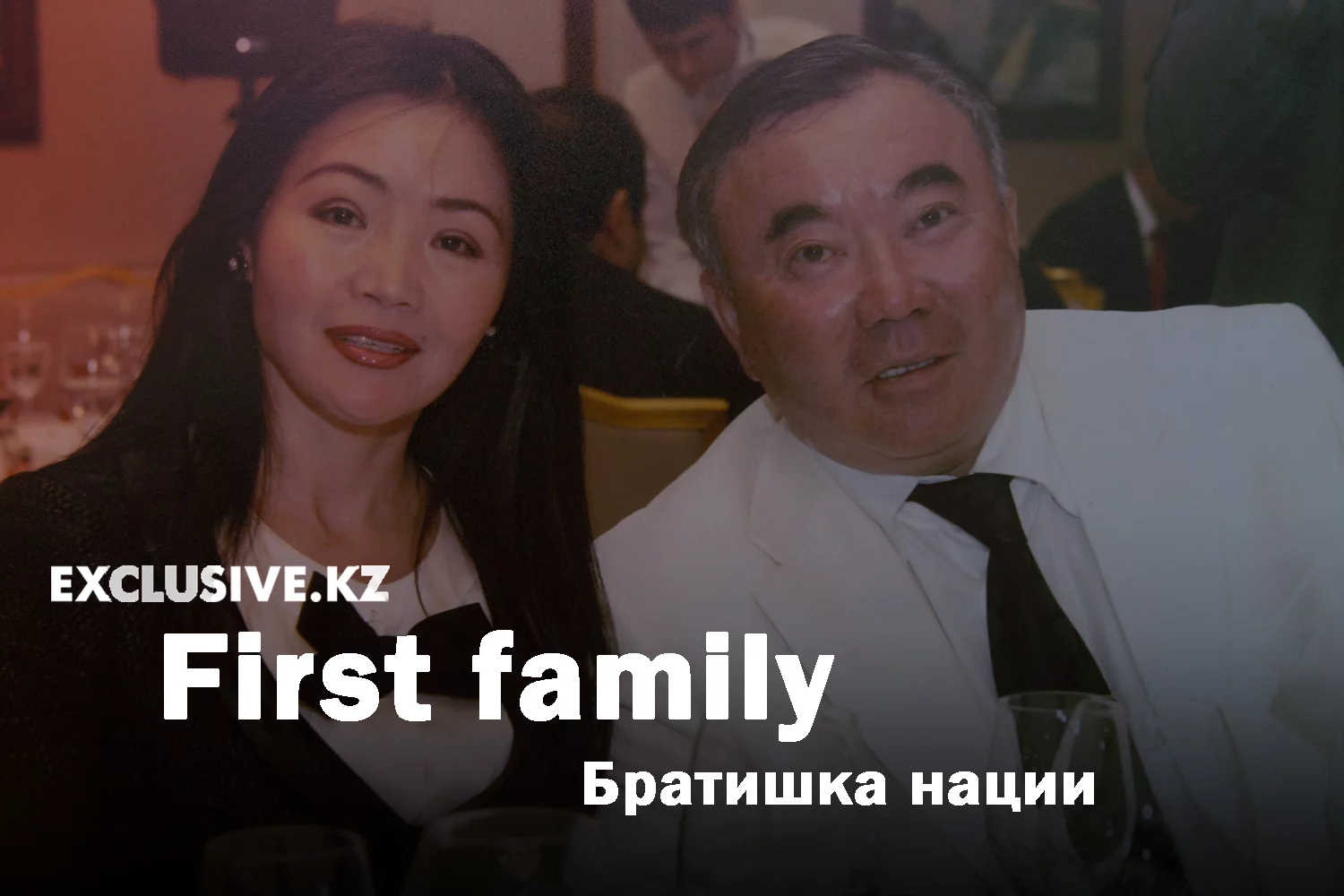 Изображение 1 для Женщины Саудовской Аравии смогут получить паспорта