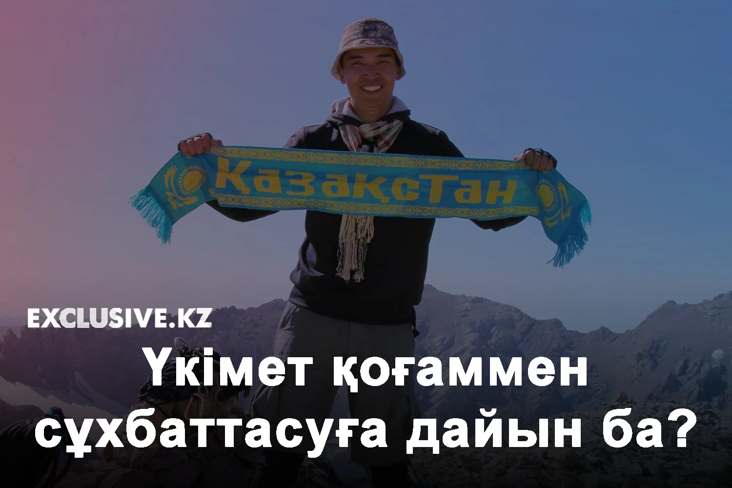 Изображение 1 для Трагедия в Техасе