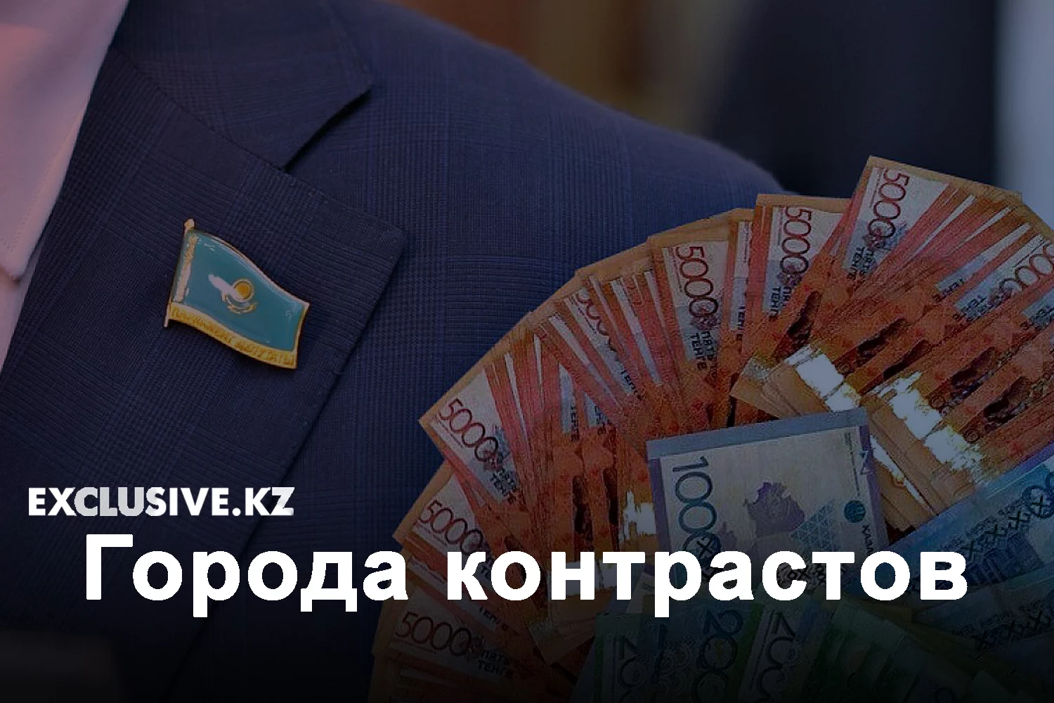 Изображение 1 для Ежегодно на больничных бизнес теряет около 637 млрд. тенге