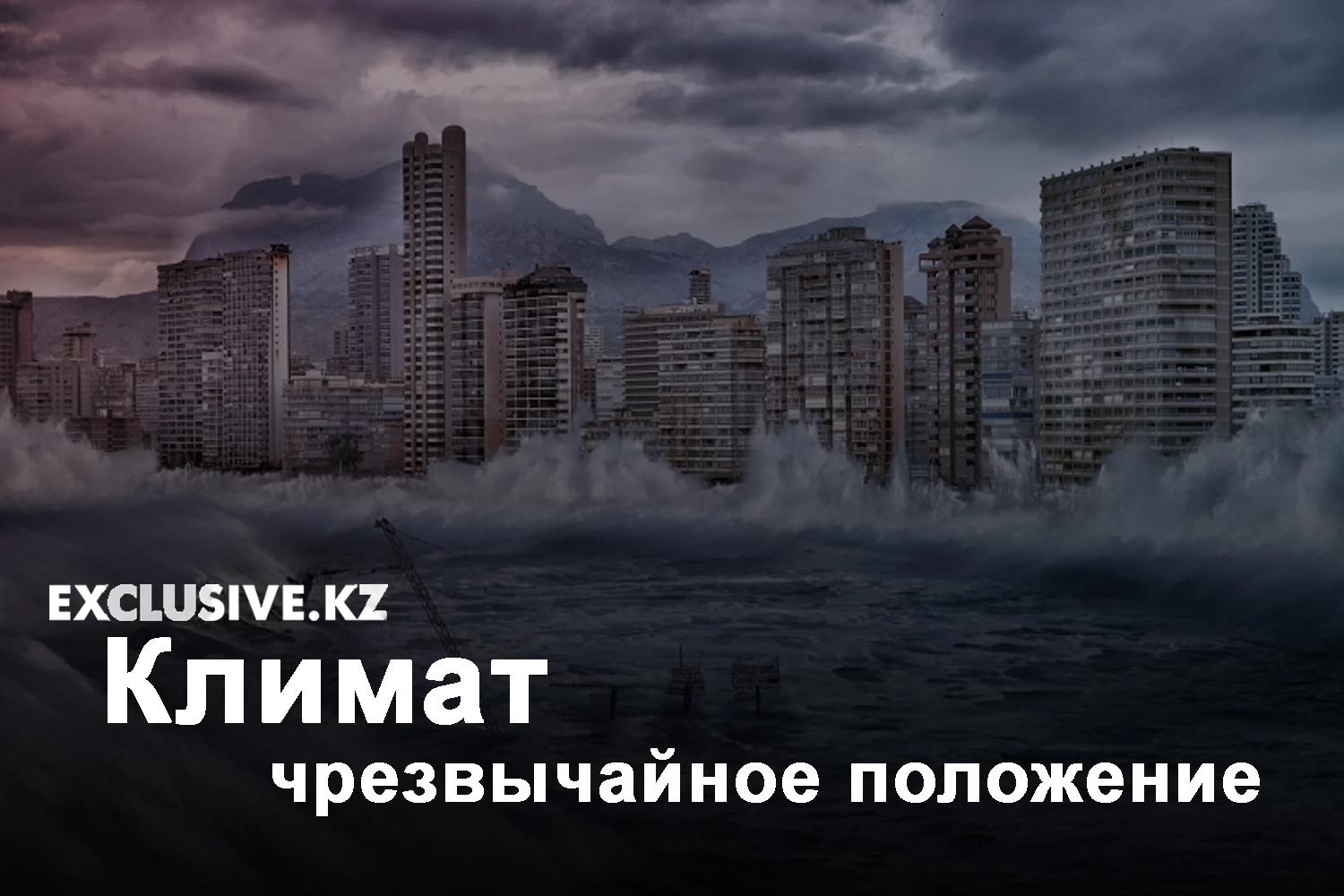 Изображение 1 для Кыргызстан рискует стать политической пародией на Казахстан