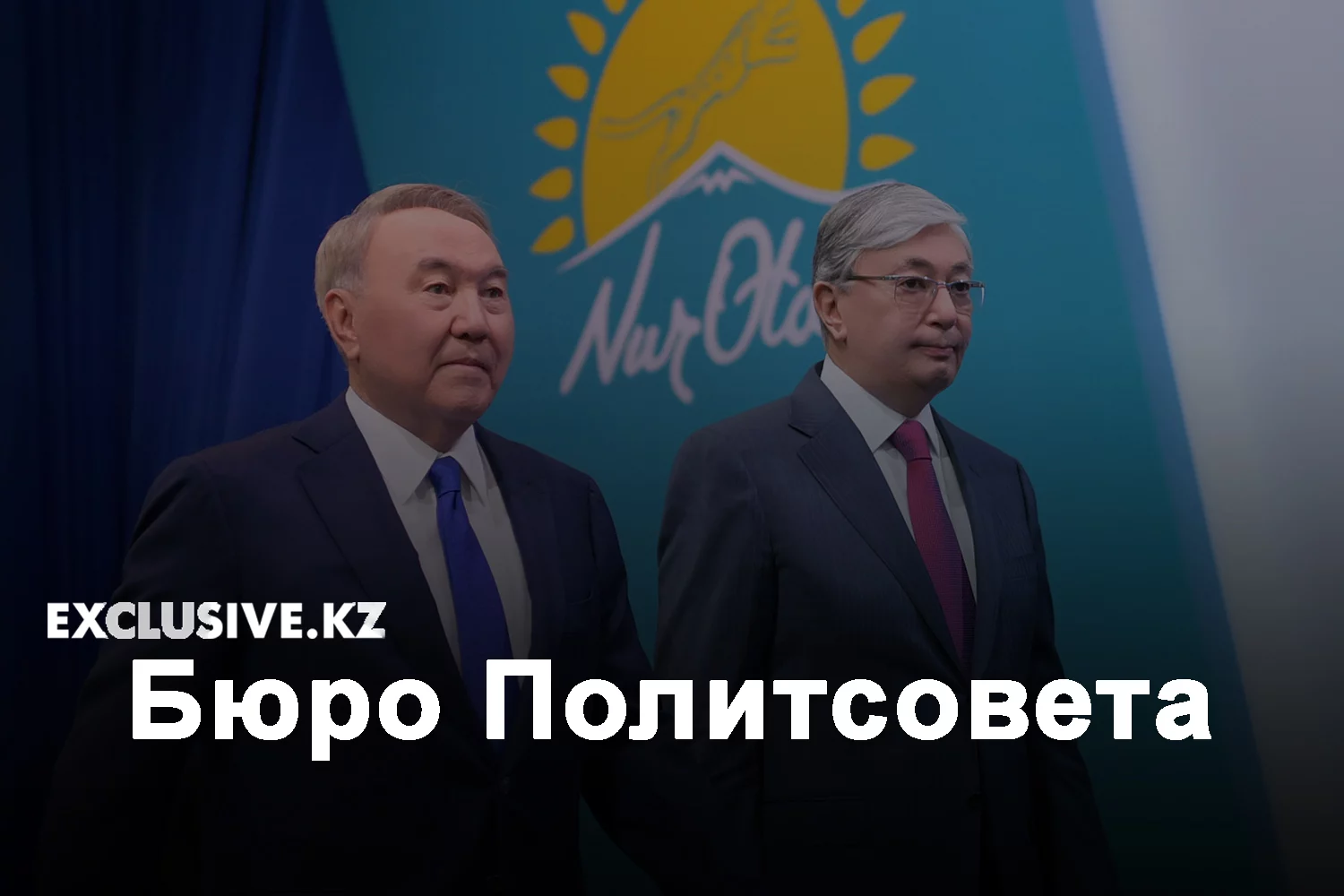 Изображение 1 для «На грани» в Алматы