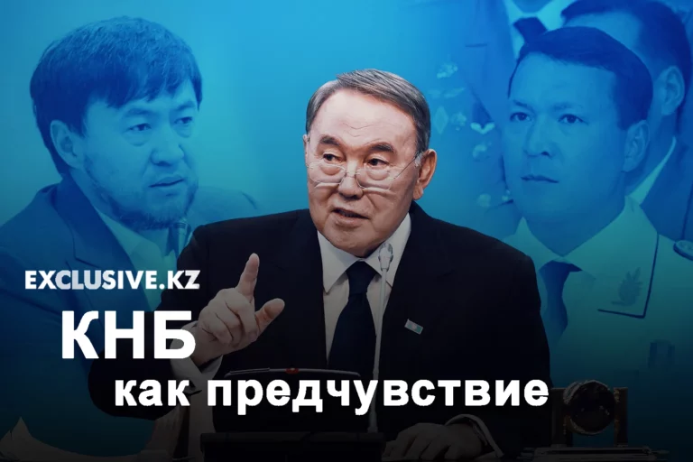 «Нур Отан»: досрочные выборы или перезагрузка партии власти? - изображение 1