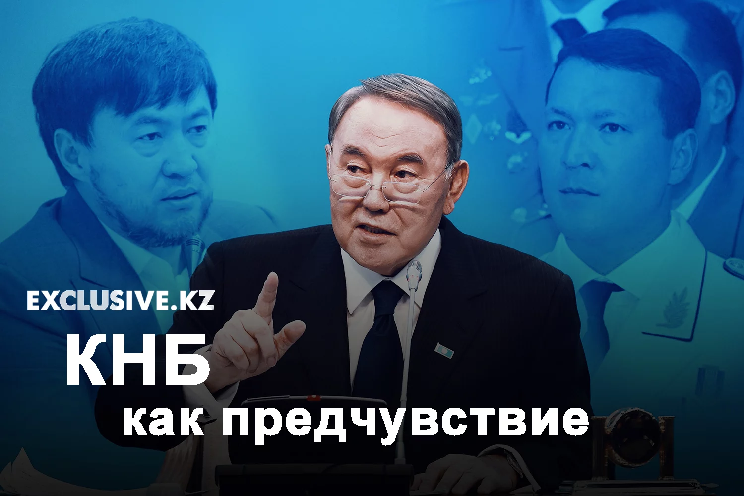 Изображение 1 для «Нур Отан»: досрочные выборы или перезагрузка партии власти?