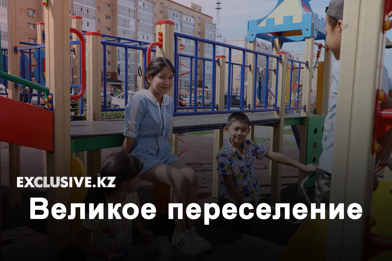 Изображение 1 для Досаеву дали 7 лет