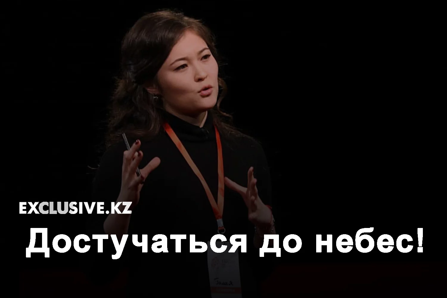 Изображение 2 для Операция по спасению альпинистов