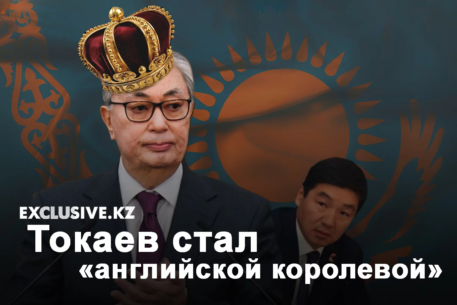 Изображение 1 для Сапарбаев вновь стал вице-премьер-министром