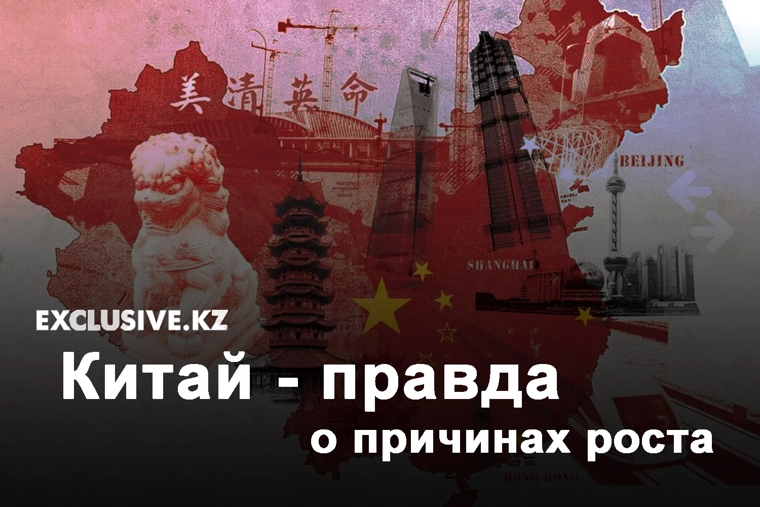 Изображение 1 для Сайт о Кунаеве