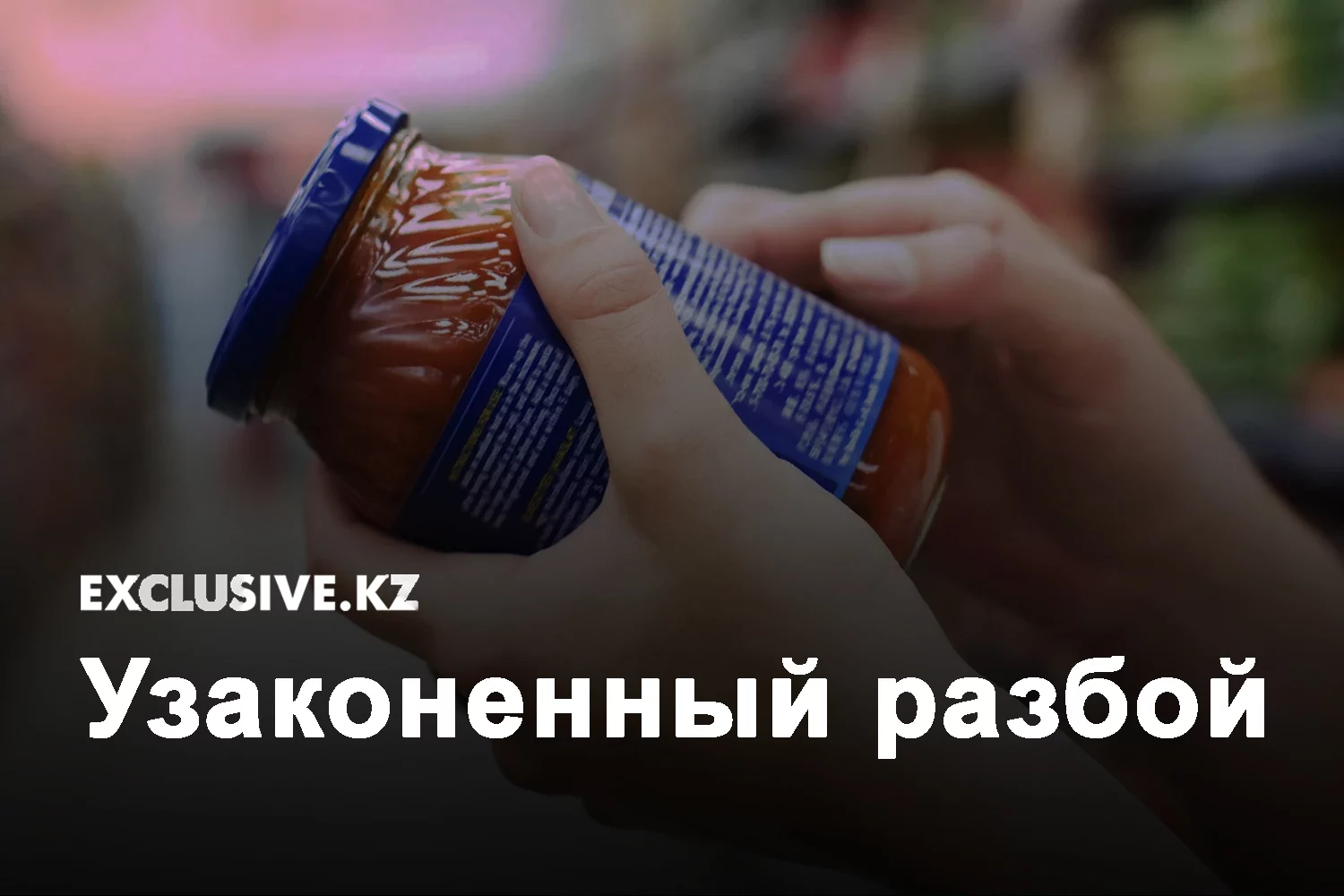 Изображение 1 для Помог ли Обама Путину развязать Трампу руки против Си?