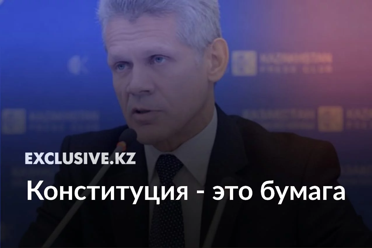 Изображение 1 для Oyan, Qazaqstan о конституционной реформе