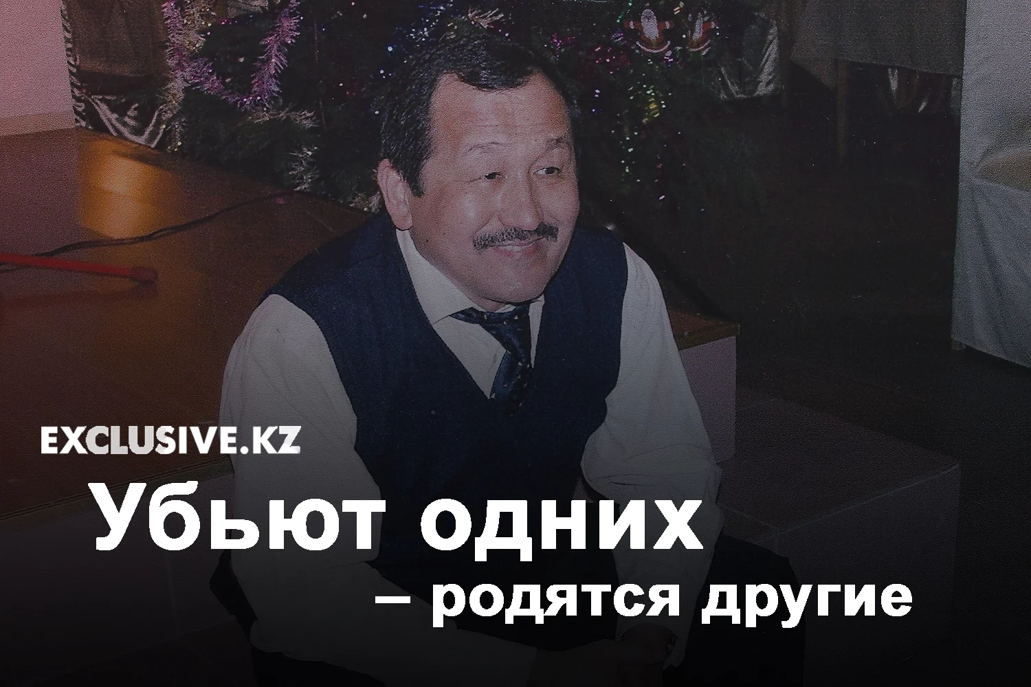Изображение 2 для Неформальные исторические аналогии