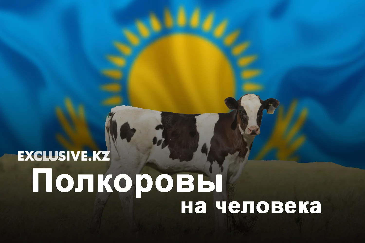 Изображение 1 для Токаев выступит с посланием