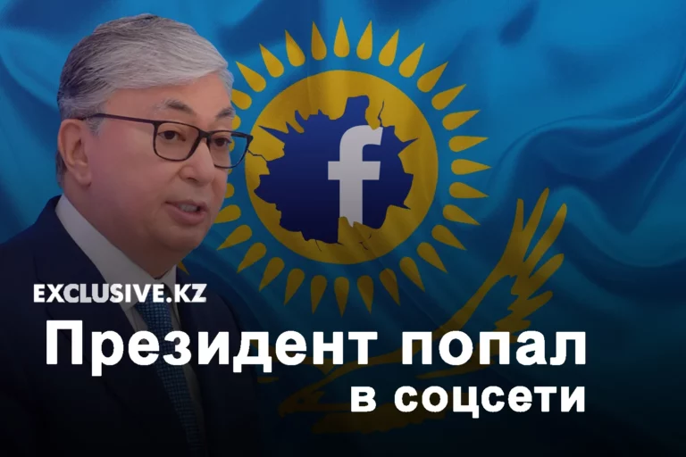 Послание Токаева: основные моменты выступления. Часть 3 - изображение 1