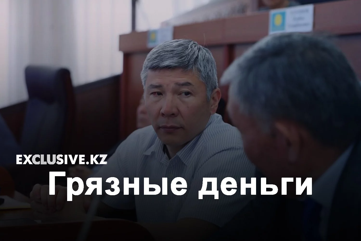 Изображение 1 для Кто и зачем финансирует кыргызские политические партии и почему в Кыргызстане количество мечетей и медресе
