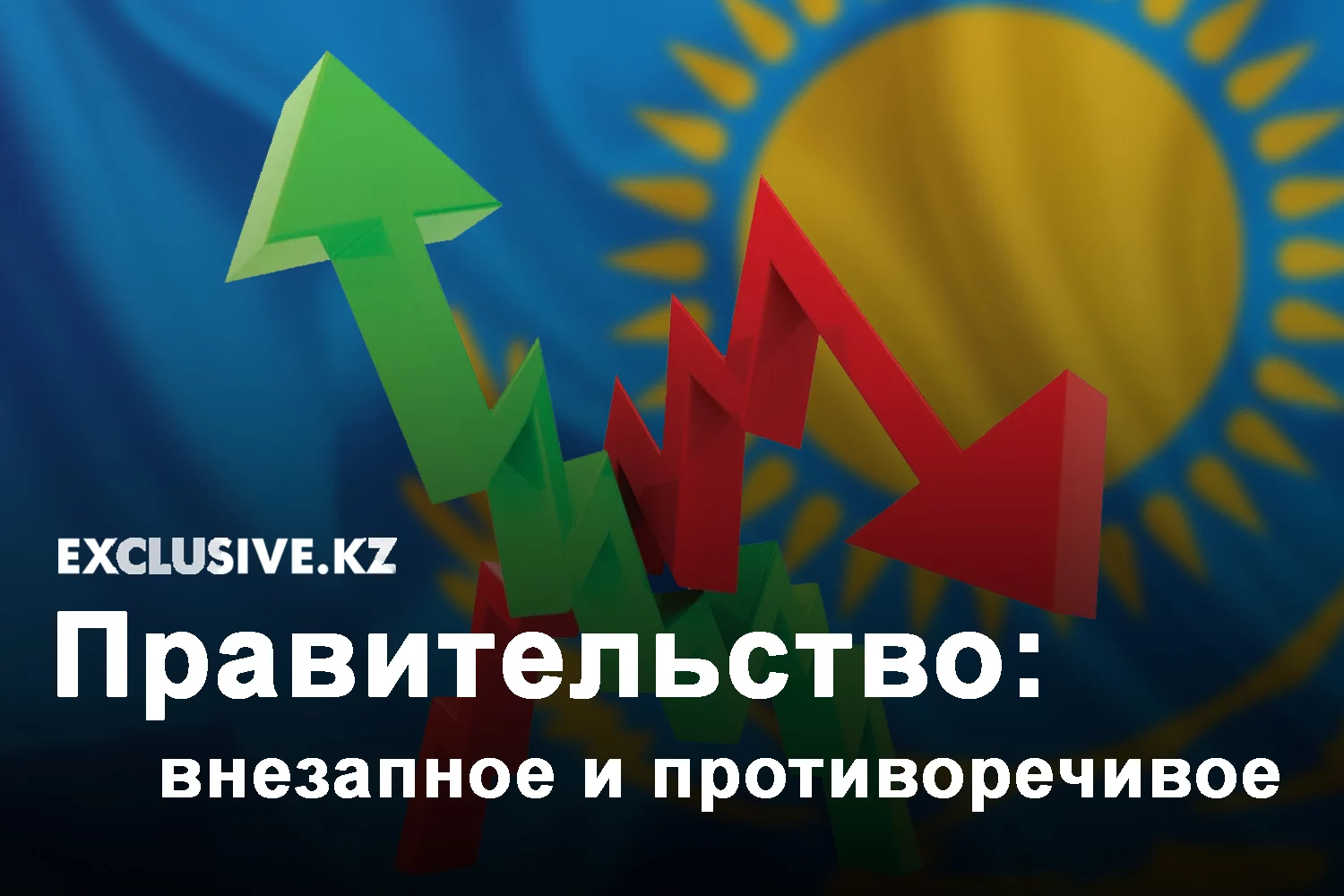 Изображение 1 для Какое место занимает Казахстан в мировом рейтинге добычи нефти