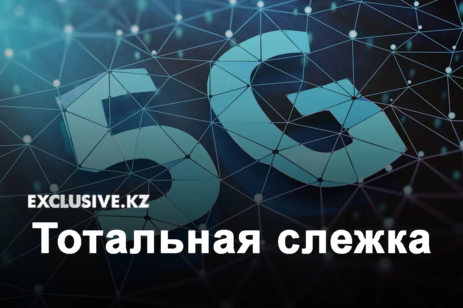 Изображение 1 для Токаев: Казахстан должен оставаться страной с президентской формой управления.