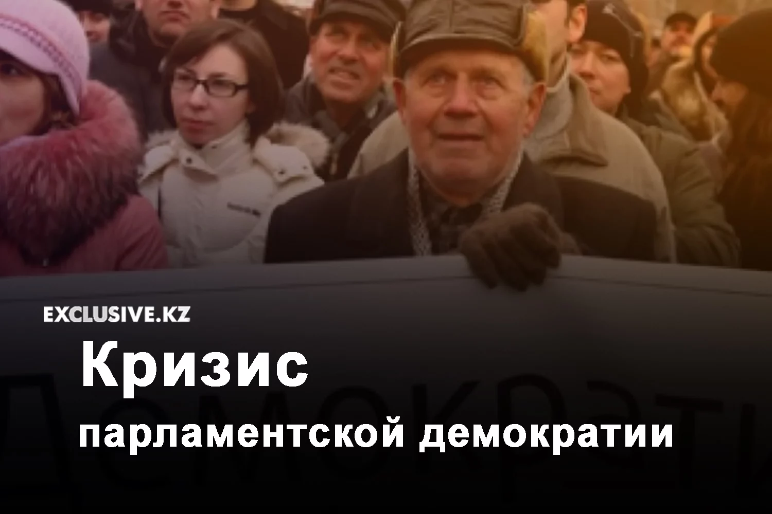 Изображение 1 для Неравенство – реальная проблема Гонконга