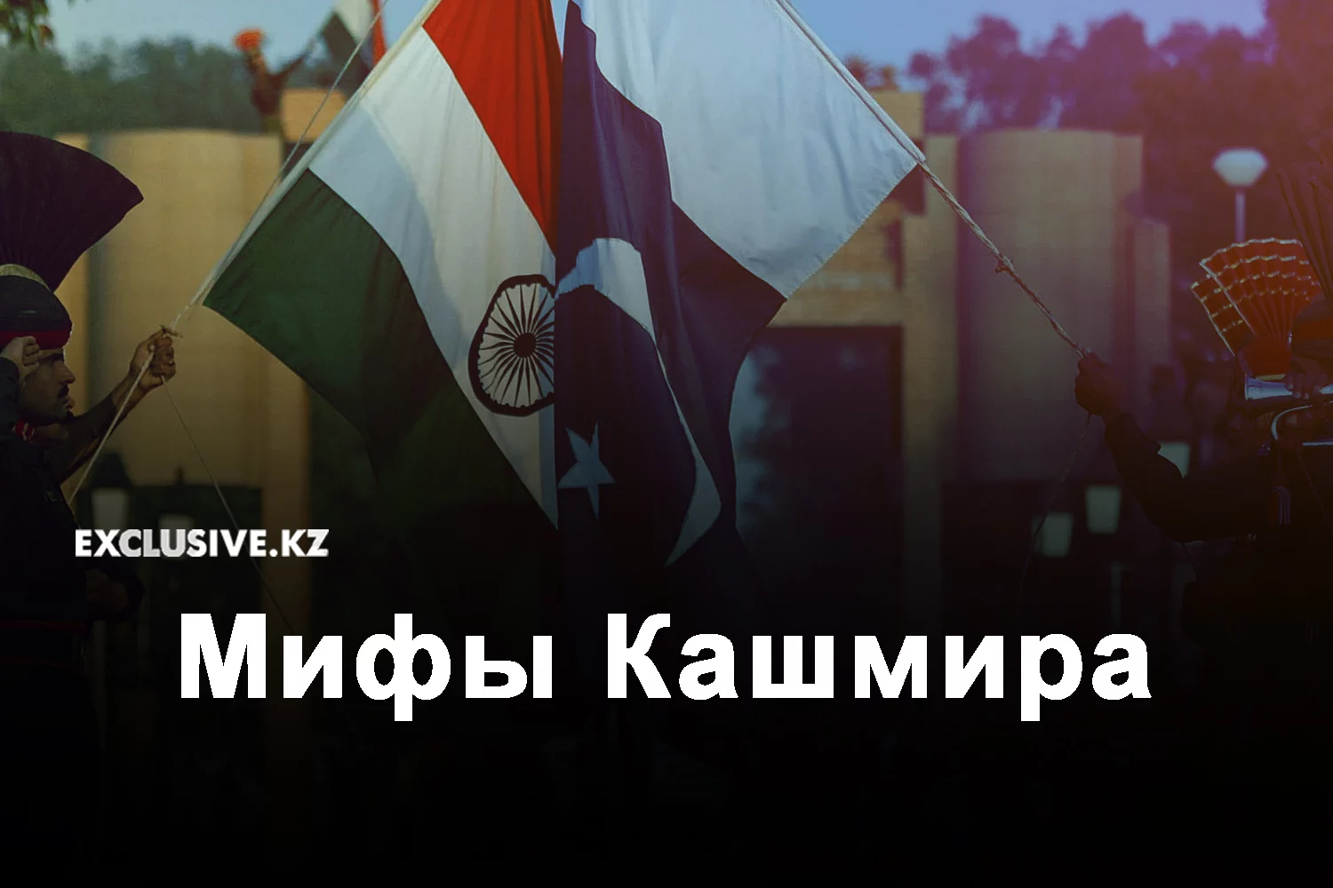 Изображение 1 для Система потеряла «небесный мандат»