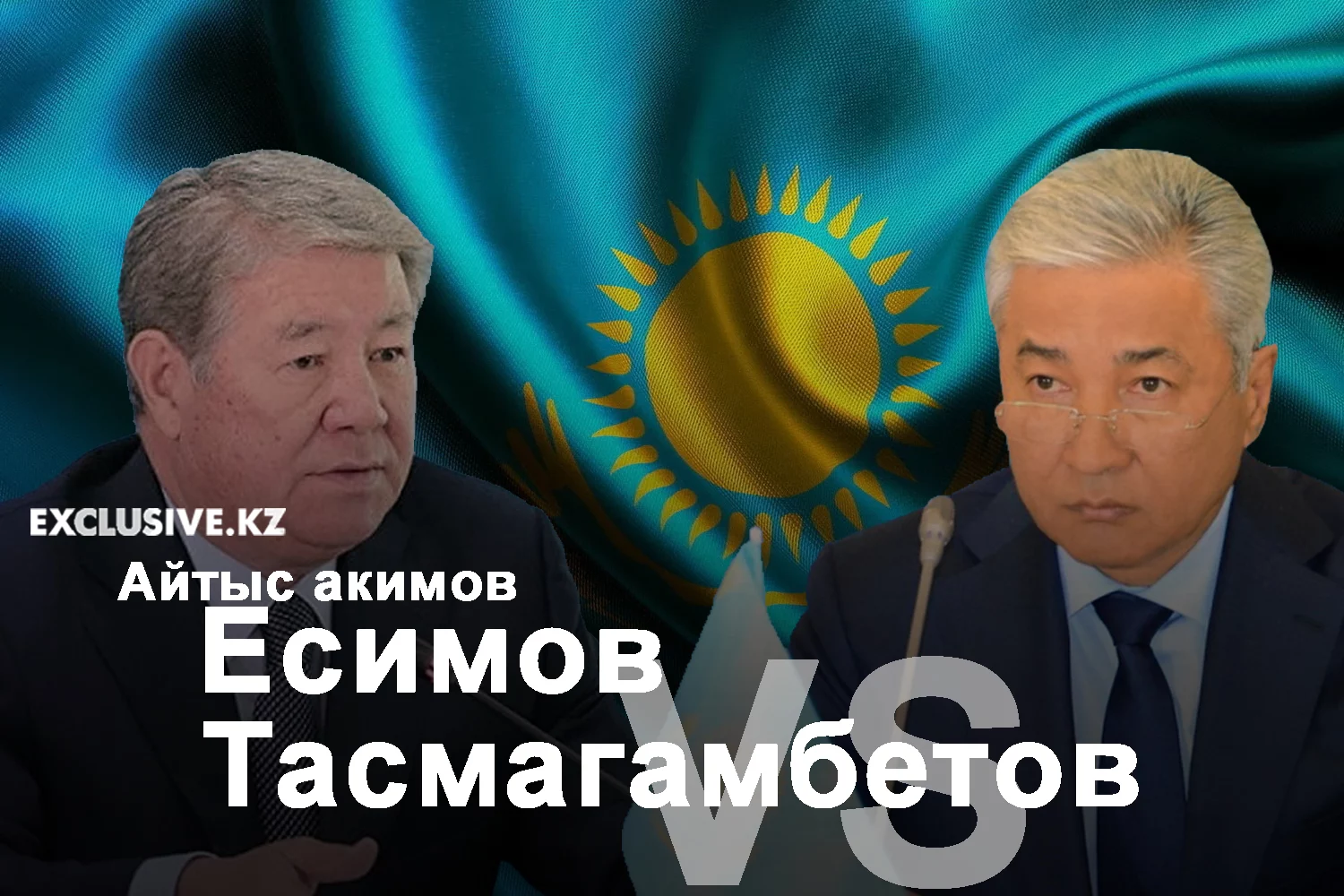 Изображение 1 для Таджикистан отказался от услуг китайской компании