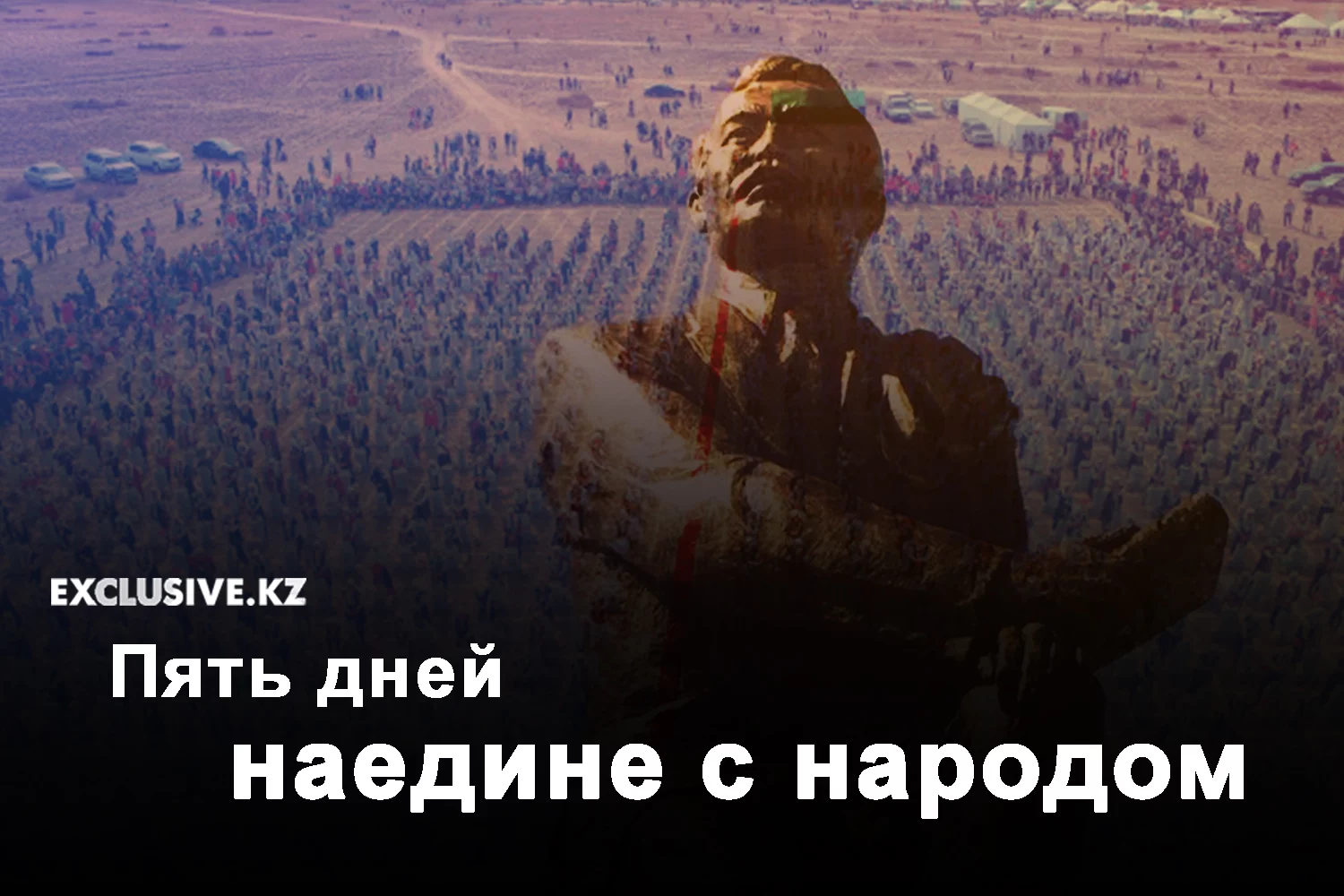 Изображение 9 для На киргизско-таджикской границе опять жарко