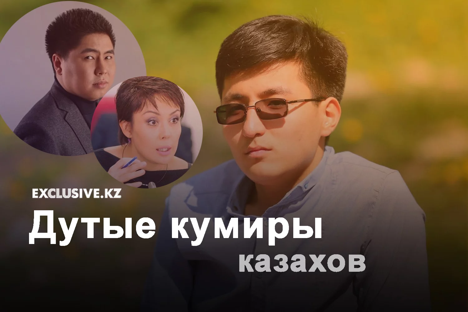 Изображение 2 для В розыске находятся 2600 казахстанцев
