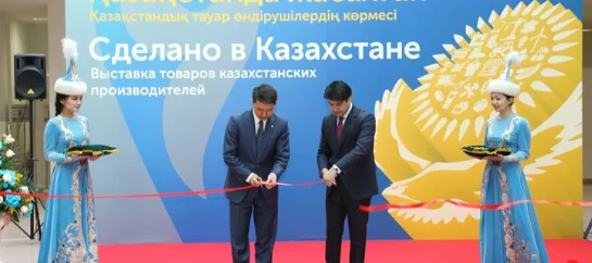 Изображение 2 для Кулибаев переназначен президентом НОК