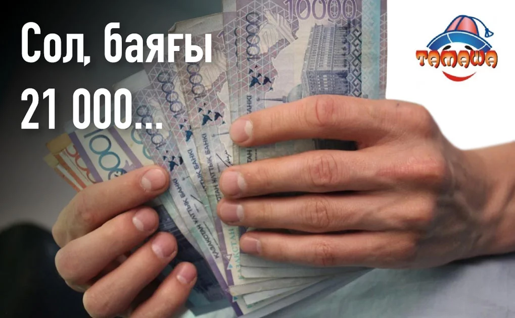 Изображение 1 для ВОУД будет отменен, а учителям обещают новые доплаты