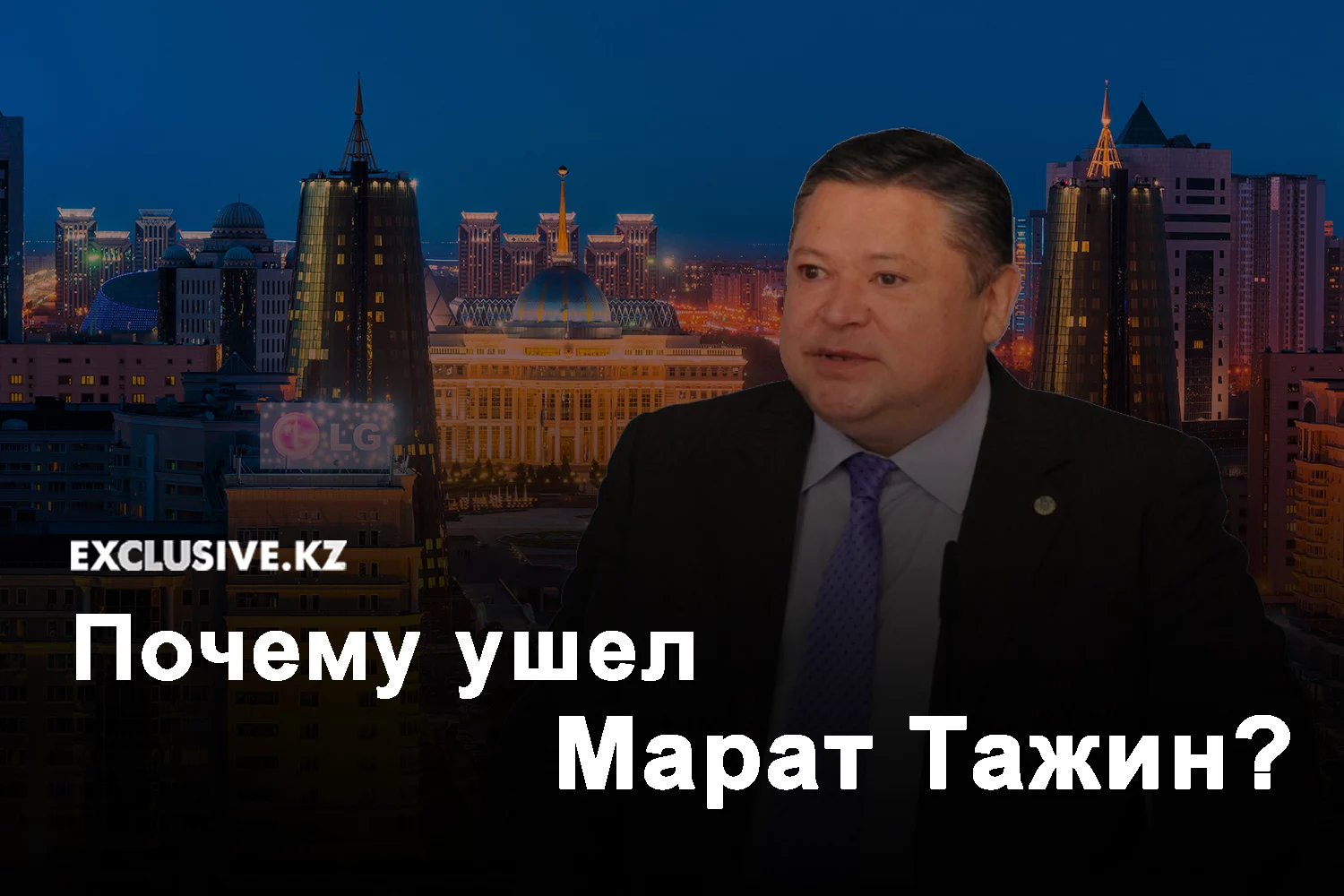 Изображение 1 для Kaspi.kz едет в Лондон