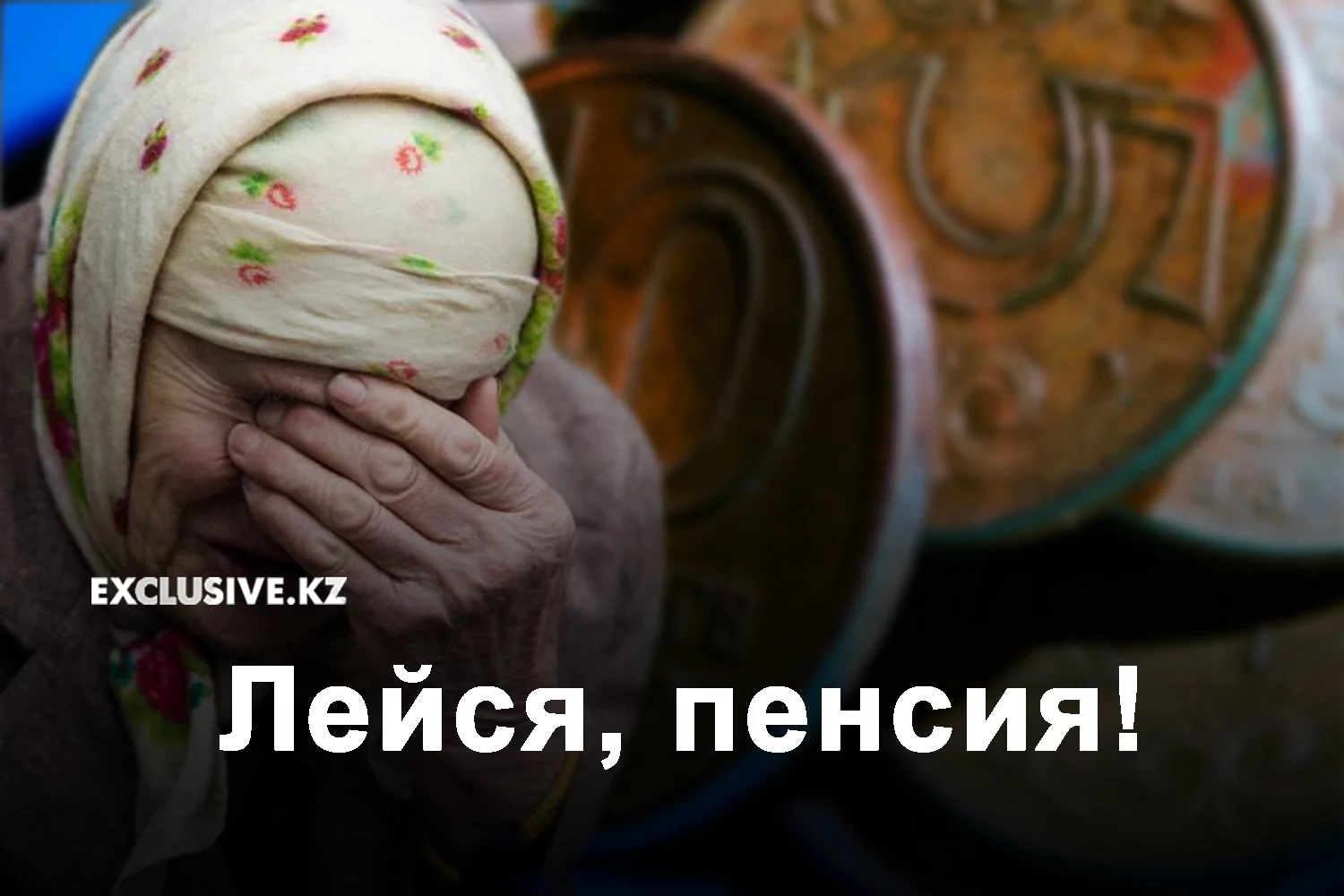 Изображение 1 для За пост в соцсети казахстанского журналиста осудили на 2 года 10 месяцев